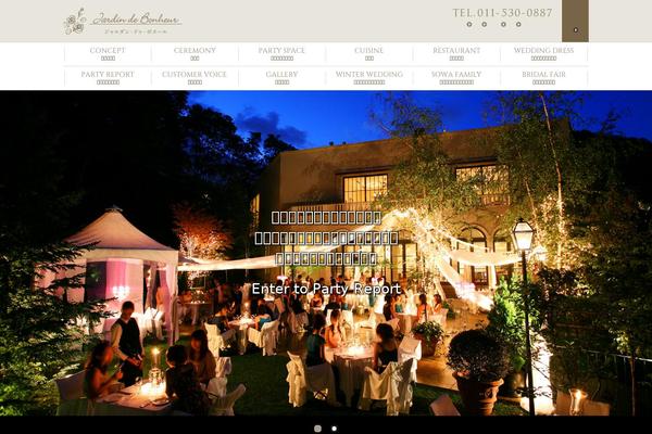 jardin-de-bonheur.com site used Jdb