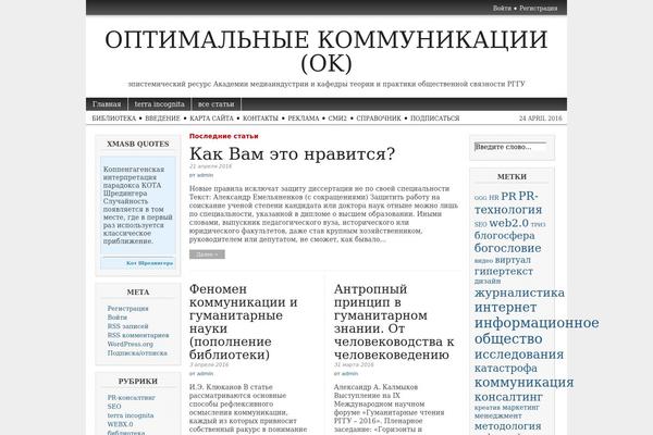jarki.ru site used Magazine-basic-2.5.6