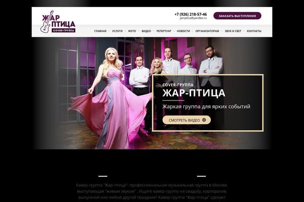 Site using Forms plugin