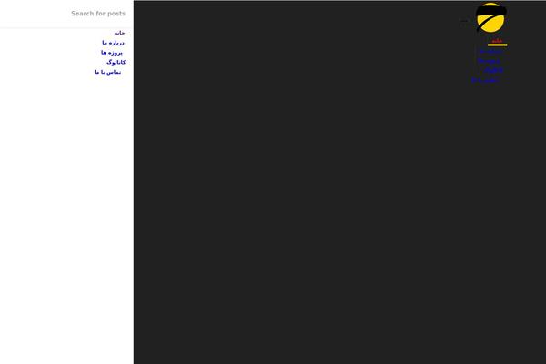 WoodMart theme site design template sample