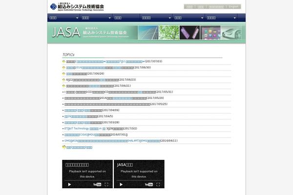 Site using Simple-calendar-fullcalendar plugin