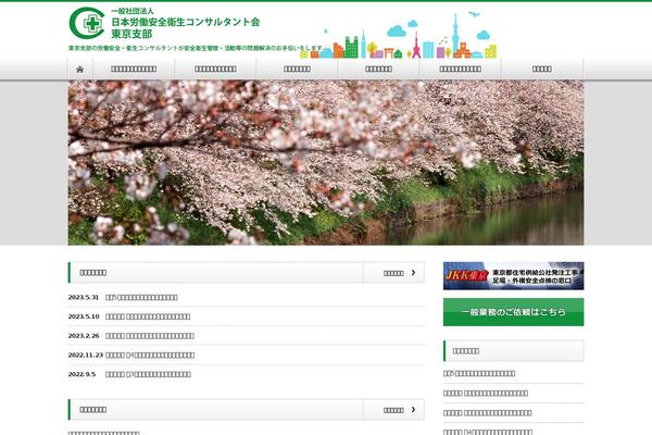 Nextage_tcd021 theme site design template sample