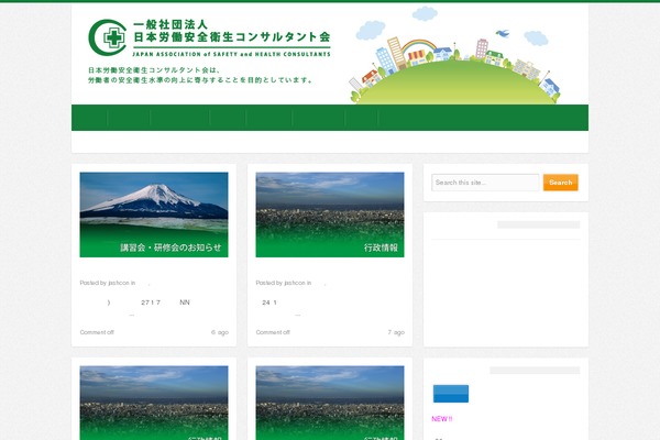 Confidence theme site design template sample