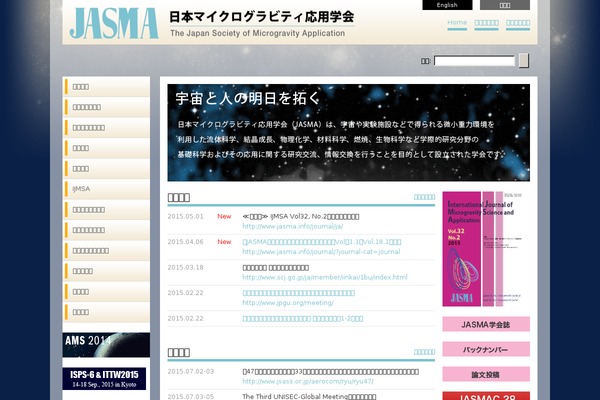 jasma.info site used Jasma