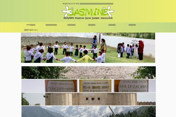Affinger theme site design template sample