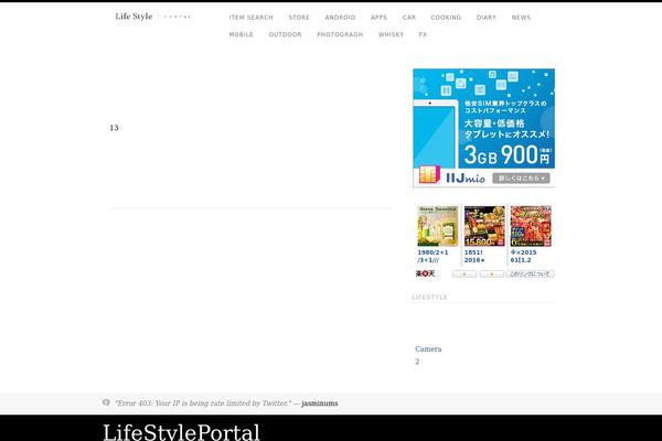 Site using Celtispack plugin