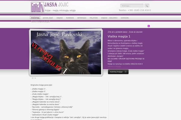 Qualifire theme site design template sample