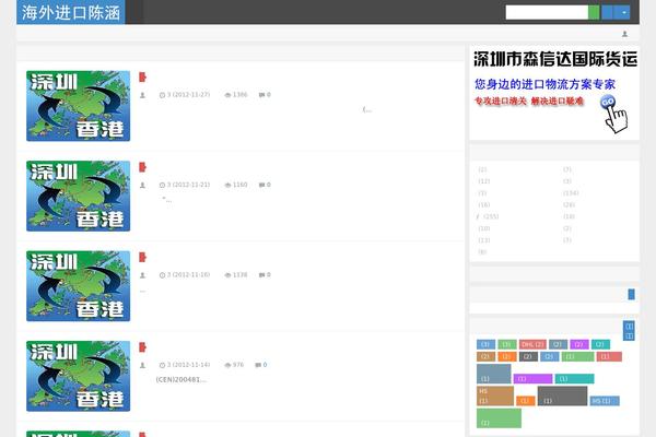 D8 theme site design template sample