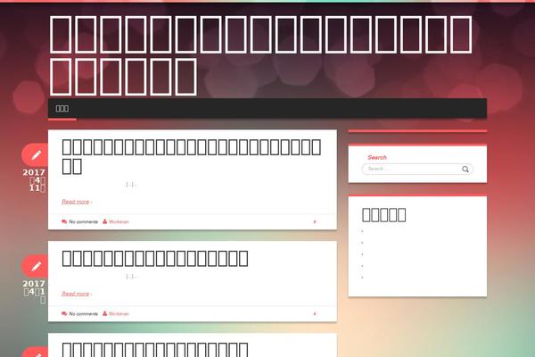 Duena theme site design template sample