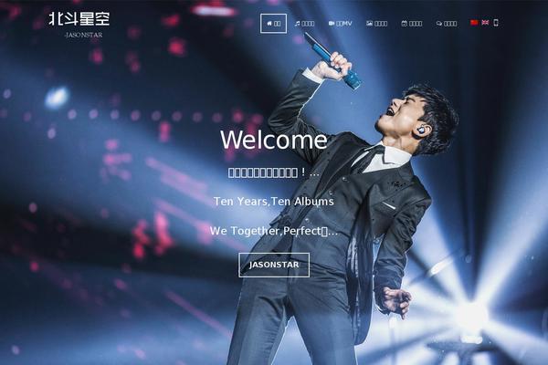 Music theme site design template sample