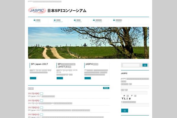 Site using Biz-vektor-neat plugin