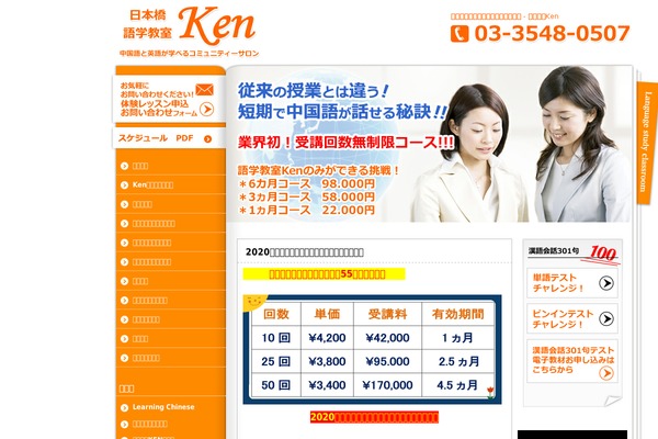The Ken theme site design template sample