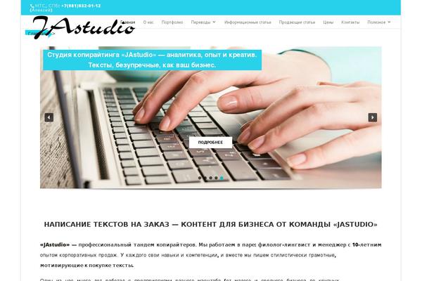 Site using BBSpoiler plugin