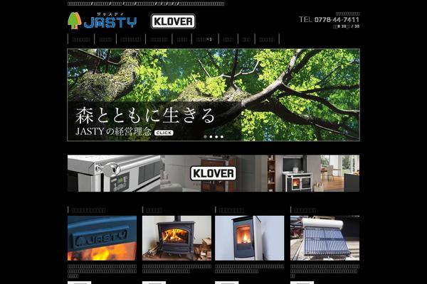 jasty.jp site used Lightning_child