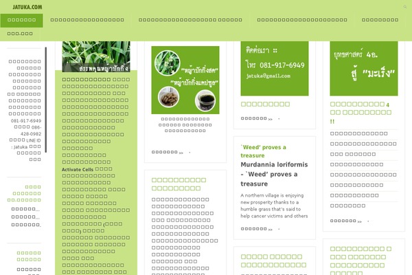 Site using Add Twitter, Facebook Like, Google plus one Social share plugin