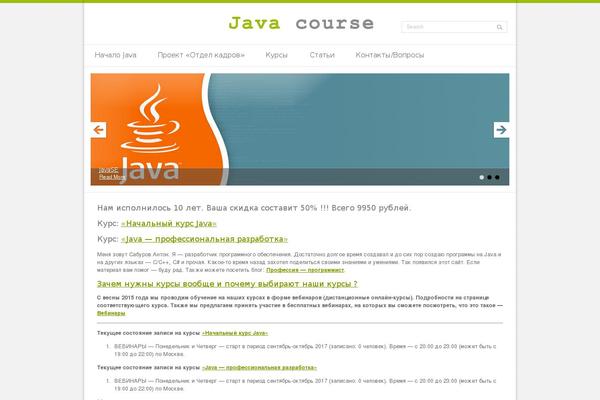 Site using Answer My Question plugin