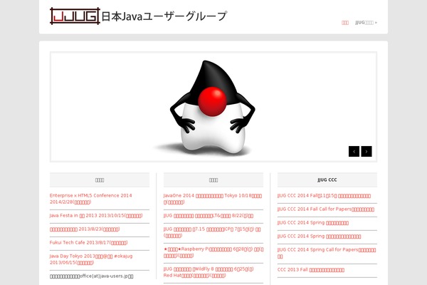 java-users.jp site used Bizz