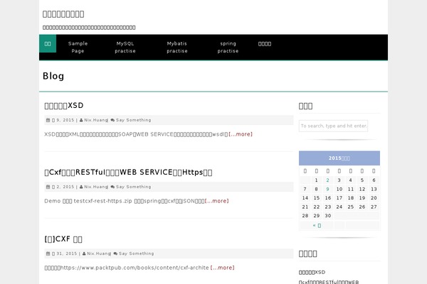 Site using Urvanov-syntax-highlighter plugin