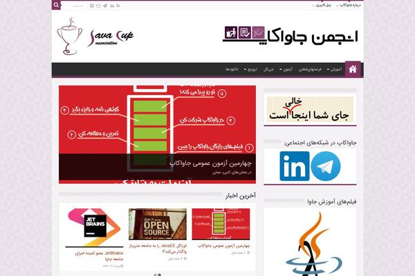 Site using Addons-for-elementor plugin