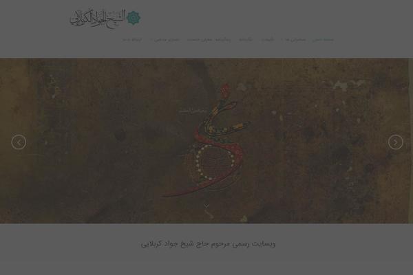 Site using Js_composer_salient plugin