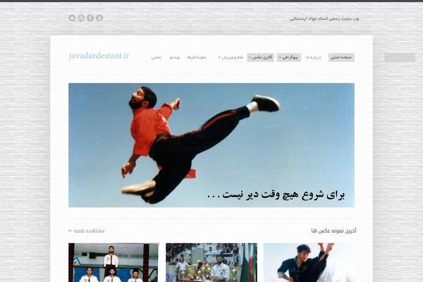 Equilibrium theme site design template sample