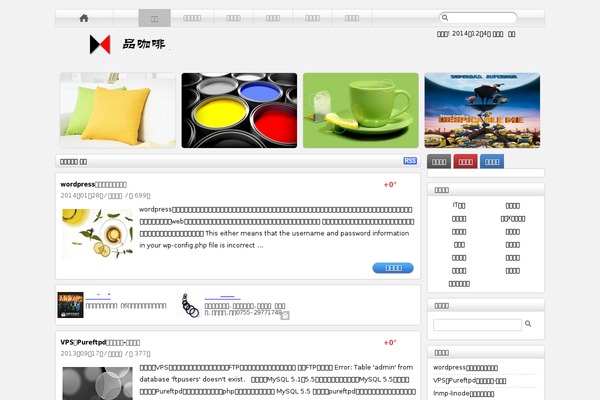 HotNews Pro theme site design template sample