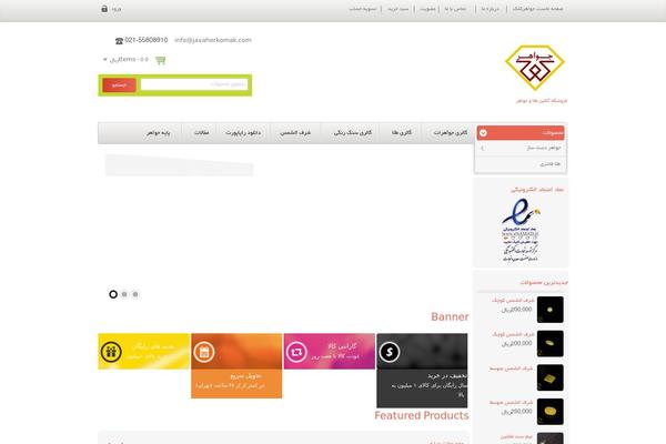 Wcm010013 theme site design template sample