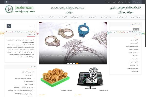 Site using Ajax-search-pro plugin