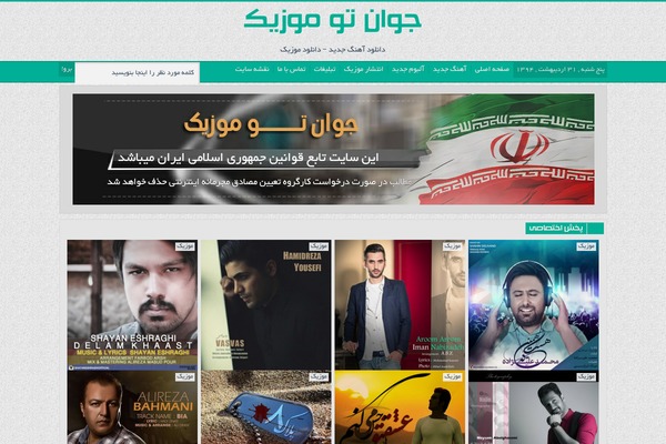 javan2music.com site used Parfum