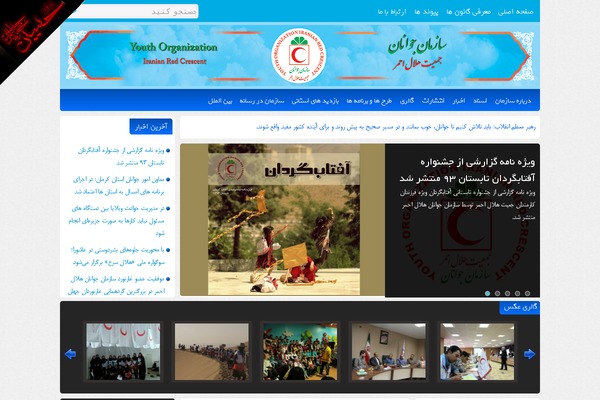 javananhelal.com site used Javananhelal
