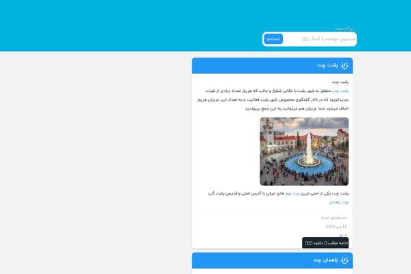 javanblog.ir site used Musiceet