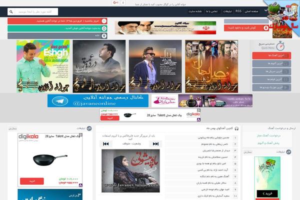 javaneonline.com site used Musicyab