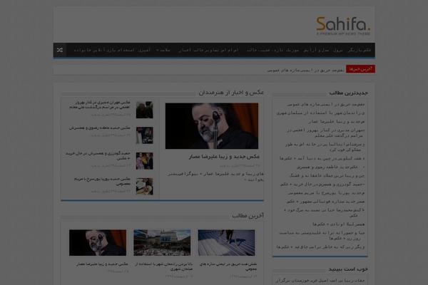 javanha.ir site used Portal Sahifa