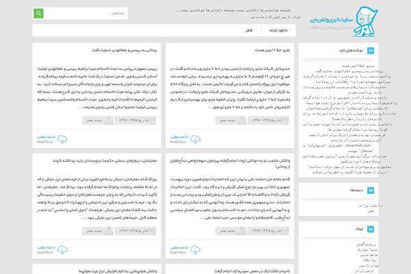 Site using Wp-automatic plugin