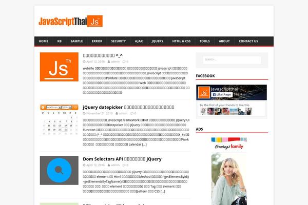 MH Magazine lite theme site design template sample