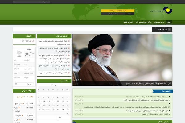 Site using AZAN Plugin plugin