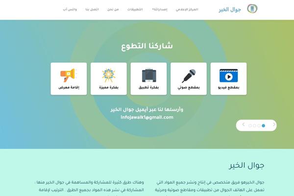 Site using Kento Post View Counter plugin