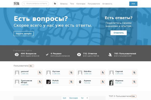 jawap.kz site used Askbug