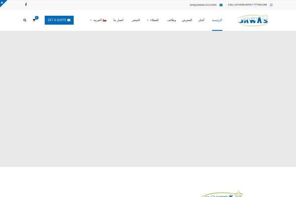 Site using Wps-visitor-counter plugin