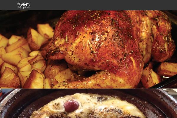 Recipe theme site design template sample