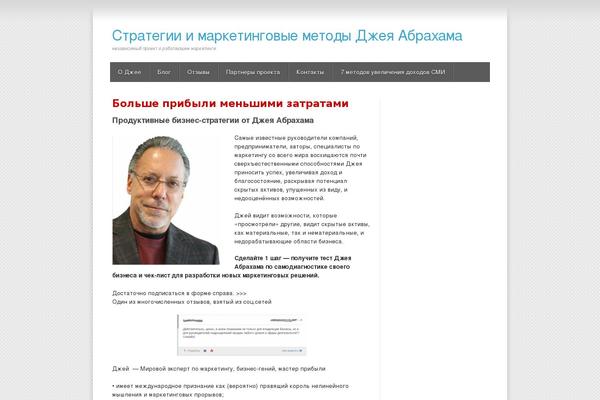 Wp-product theme site design template sample