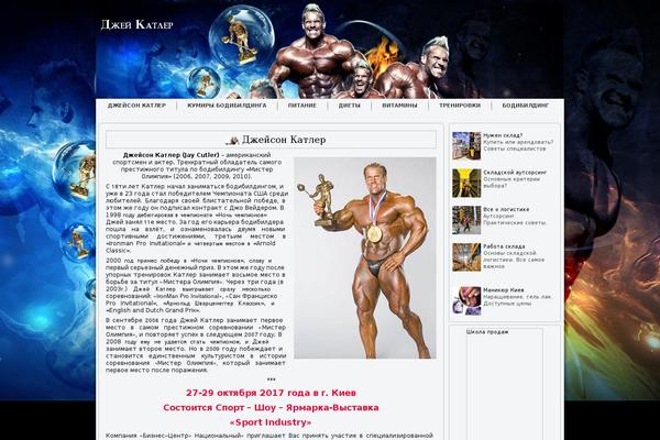 jaycutler.com.ua site used Jay