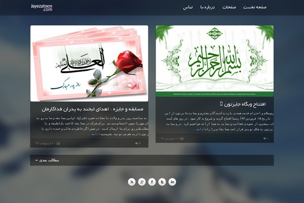 jayezatoon.com site used Jz