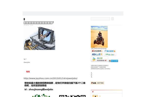 Codium Extend theme site design template sample