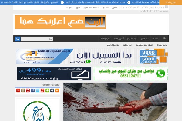 taranapresssahefahfour theme websites examples