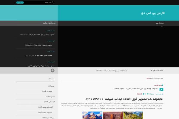 Forceful-light-1.0.8 theme site design template sample