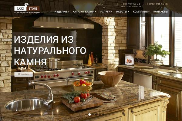 Oria theme site design template sample