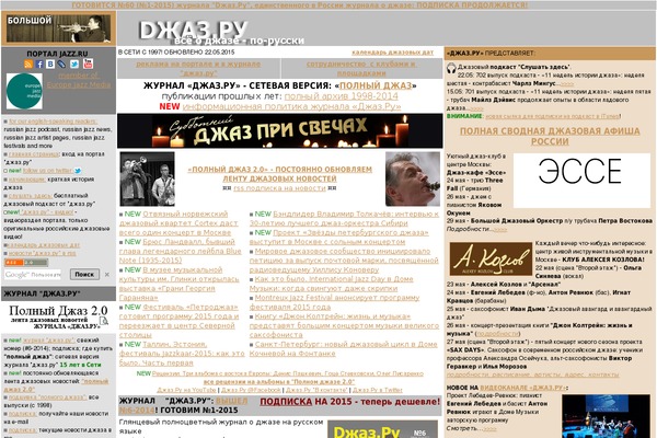 Site using Widget-for-yandex-zen plugin