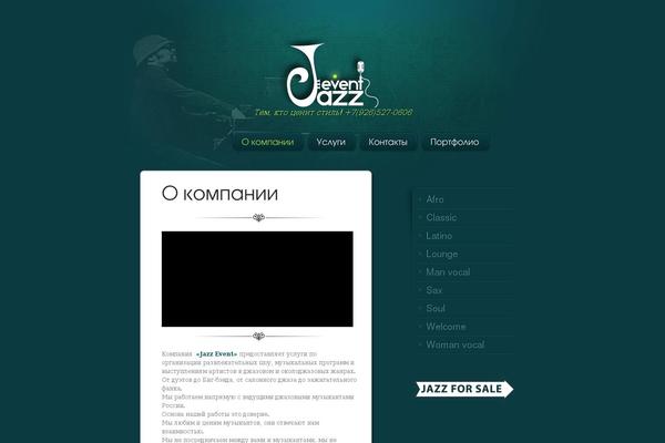 Site using Audio-link-player plugin