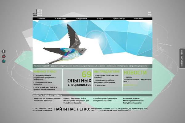 Site using Easy Modal plugin